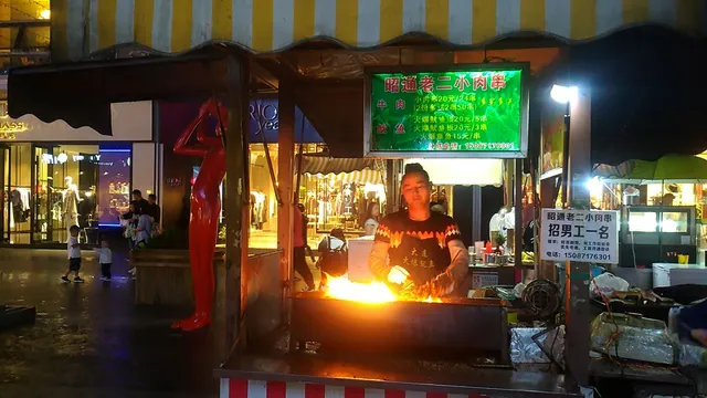 南亚风情第壹城