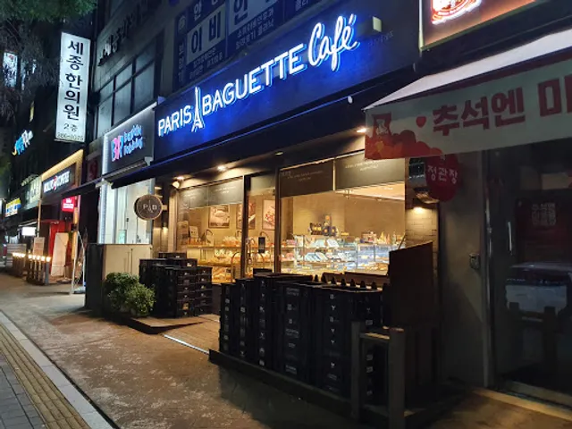 파리바게뜨 평촌역