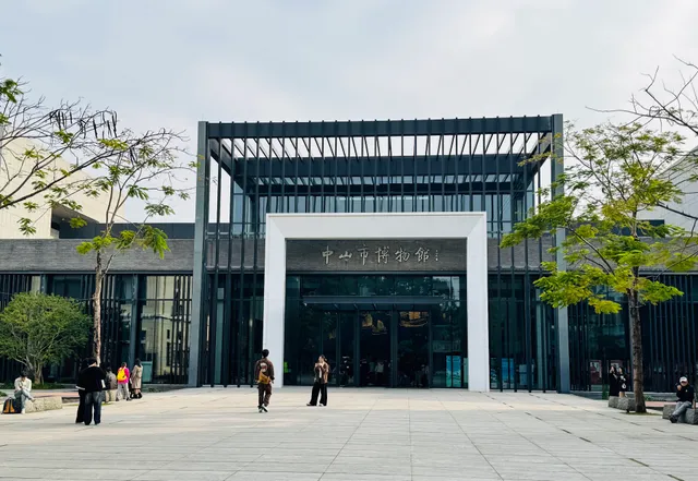 Zhongshan Museum