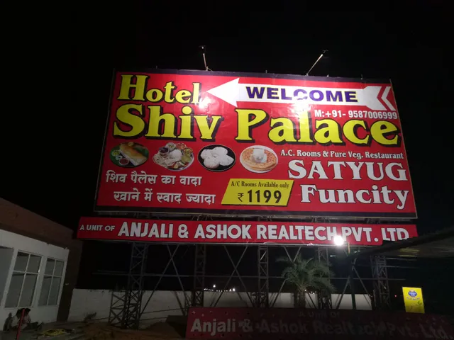 Satyug Fun City