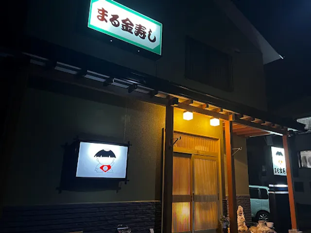 Marukin Sushi