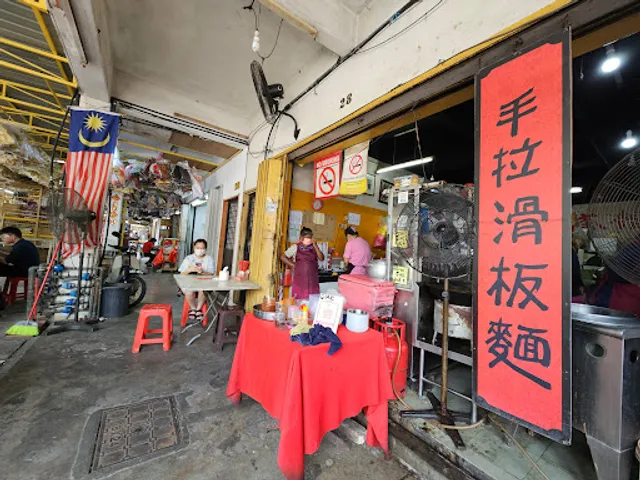 Kung Fu Smooth Pan Mee