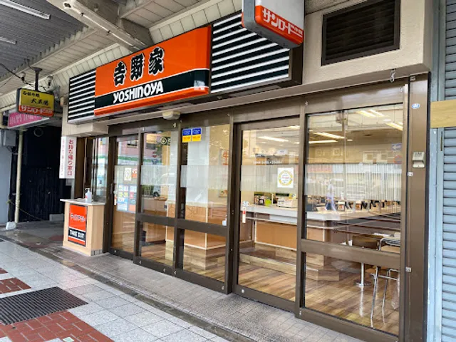 Yoshinoya