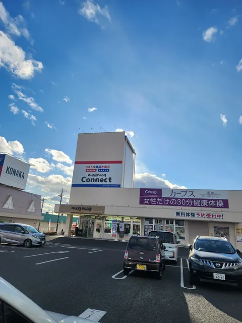 Mogmog Connect 末広店