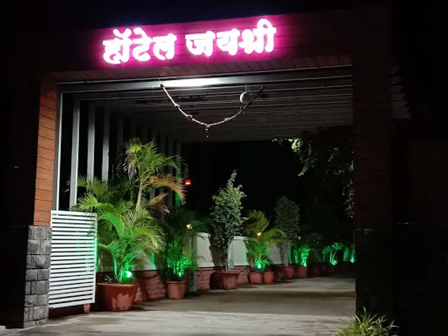Hotel Jayshree