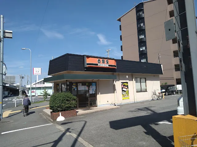 Yoshinoya