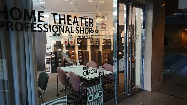 AVAC Yokohama | Home Theater / Audio-Visual Specialty Store