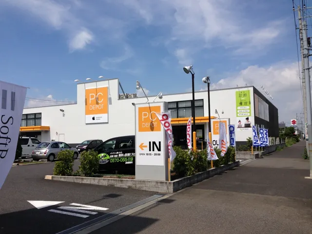 ピーシーデポ スマートライフ 湘南台店 PC Depot
