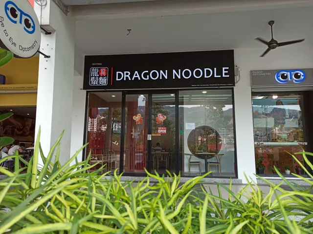 Dragon Noodle 龙须面 All Season Place