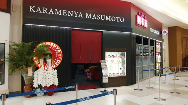 Karamenya Masumoto Aeon Mall Miyazaki