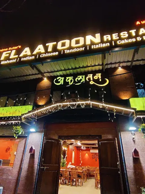 AFLAATOON Family Restaurant