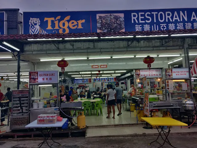 Restoran Ahwa Hokkien Mee