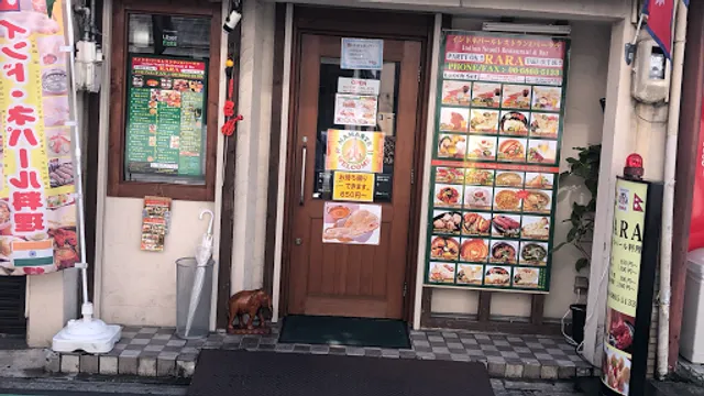 Indian Nepali Resturent and bar RARA