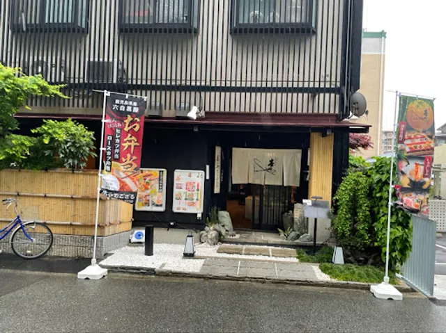 Kushiyadegozaru Ibaraki