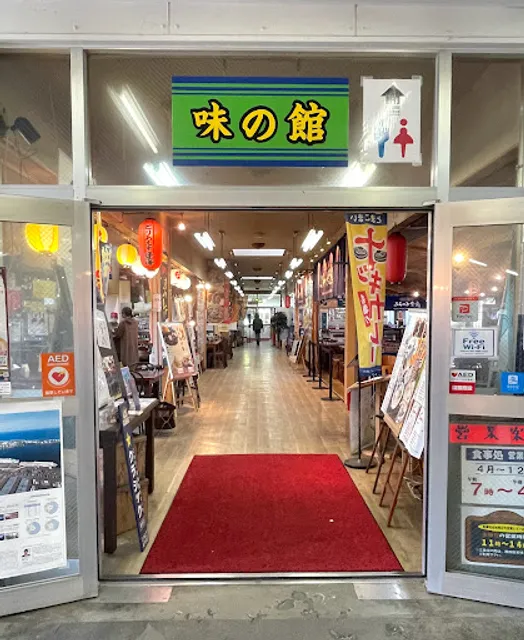 とりあえず逢海