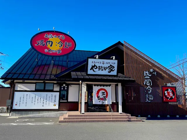 Yamanakaya Sanumaten