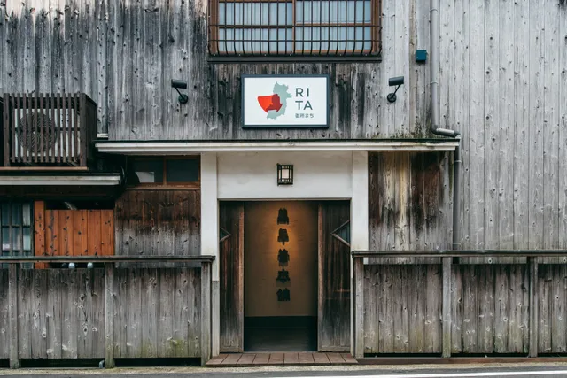 RITA御所まち(GOSE SENTO HOTEL)