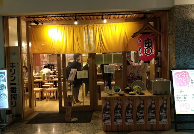 Hakataramenyoshimaru Otemachiten