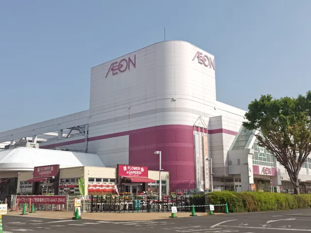 AEON Hadano