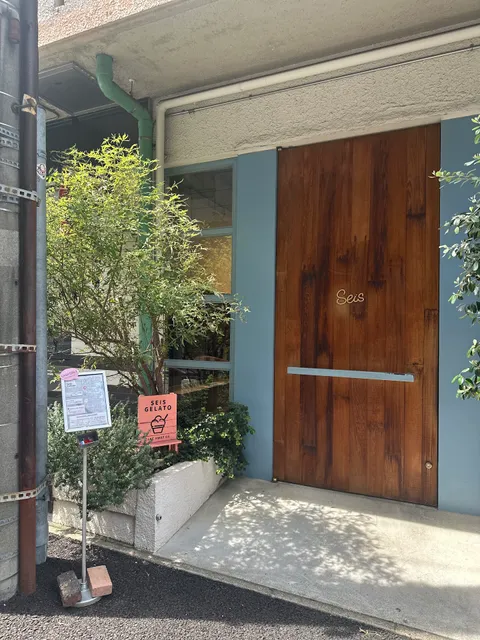 Seis gelato