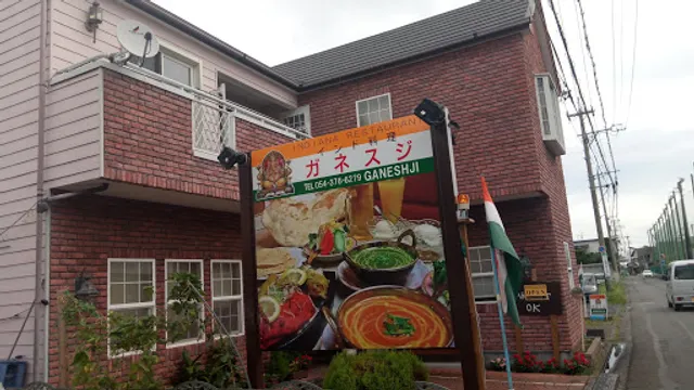 Ganesuji Indian Cuisine