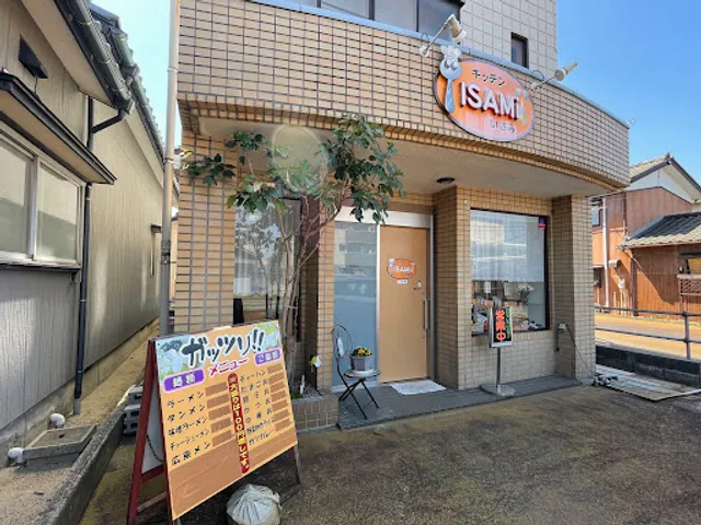 キッチン いさみ