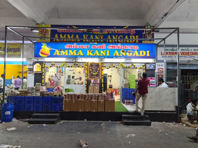 AMMA KANI ANGADI