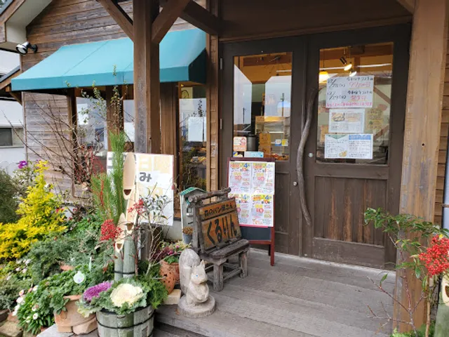 くるりん鹿子前店