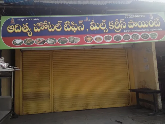 Aditya Hotels Tiffen & Curries Point