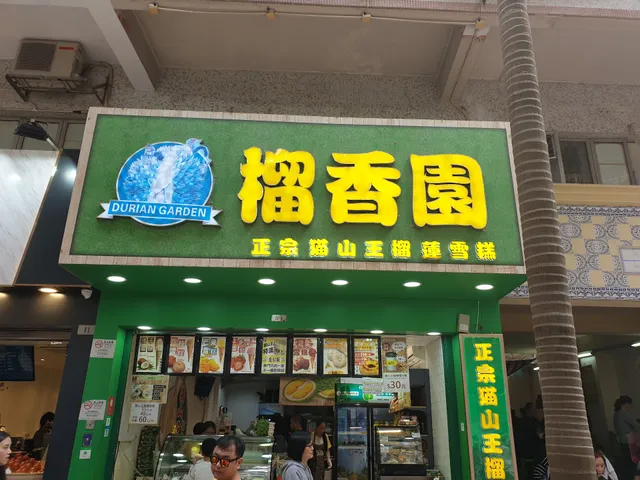 皇冠小館（白馬行分店）