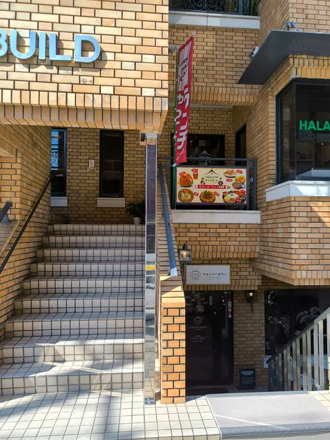 チャイ ガ－ル Chiya Ghar