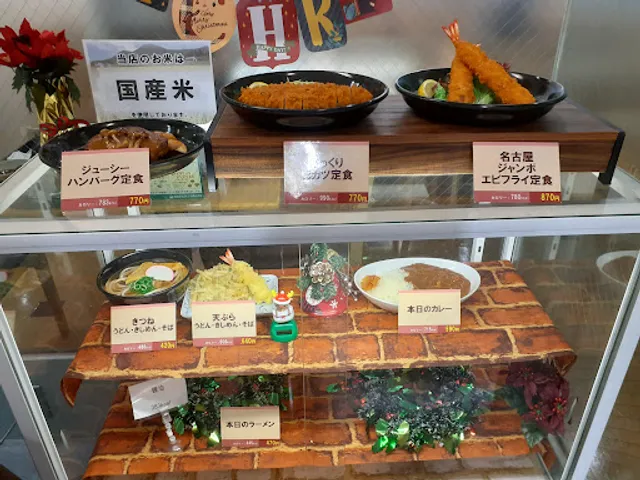 食堂喫茶コーナー