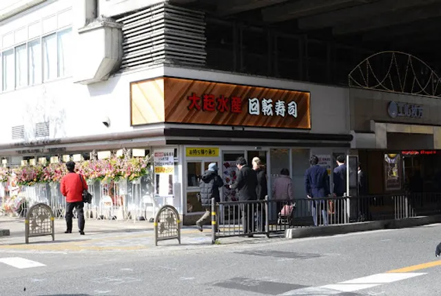 Daiki-suisan Kaiten-sushi Hirakata Mall