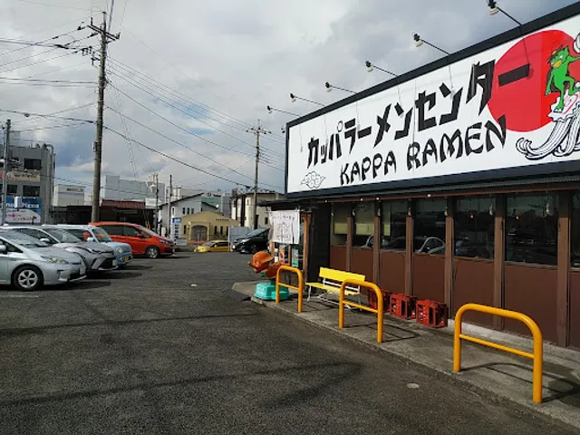 Kappa Ramen Center