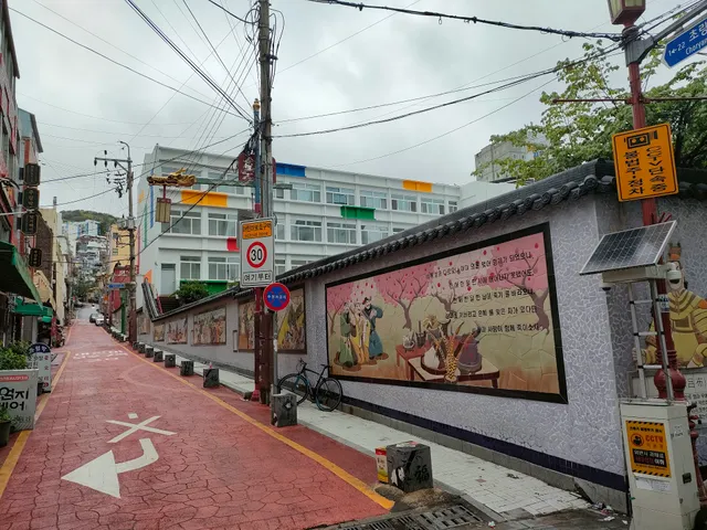 Busan Chinatown