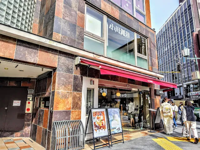 Ogawa Coffee - Kyoto Sanjo