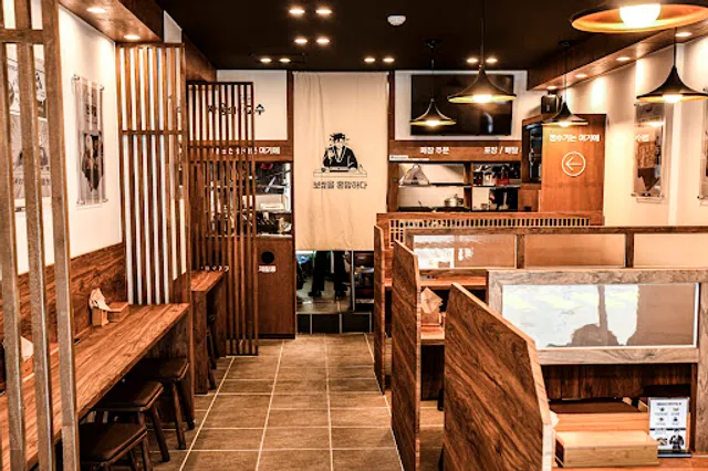 Elite Fighter Daechi