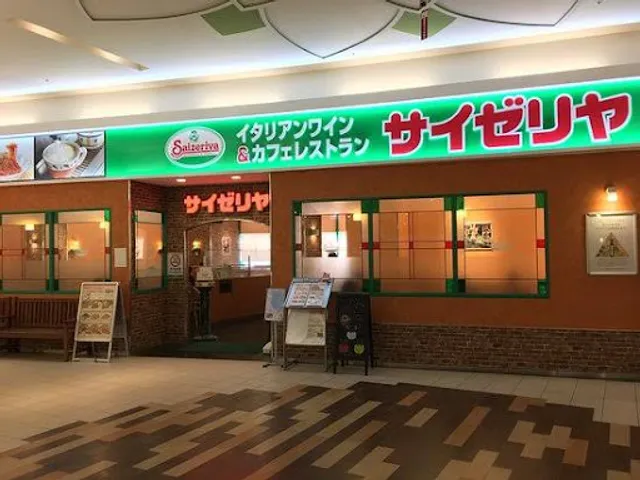 Saizeriya