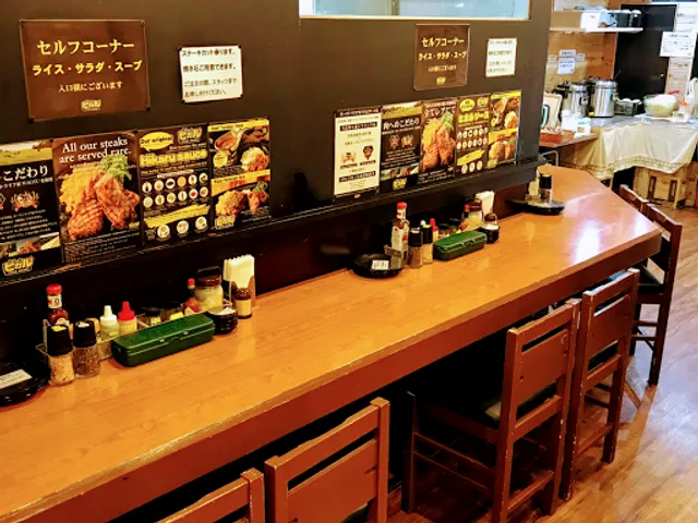 ステーキ ヒカル