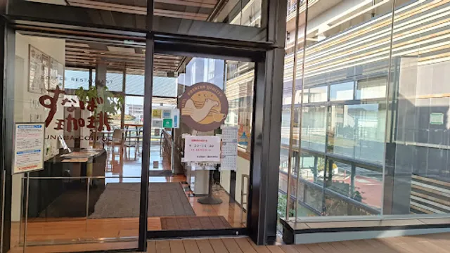 Sunaba Coffee Tottori City Office