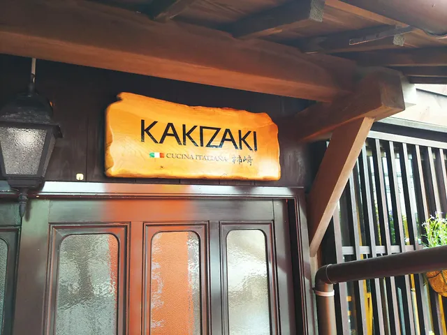 Cucina Italiana Kakizaki