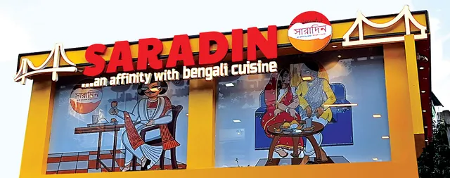SARADIN- BENGALI RESTAURANT (ANWAR SHAH ROAD)