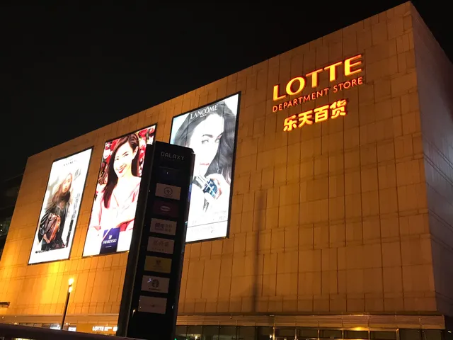 Lotte Department Store