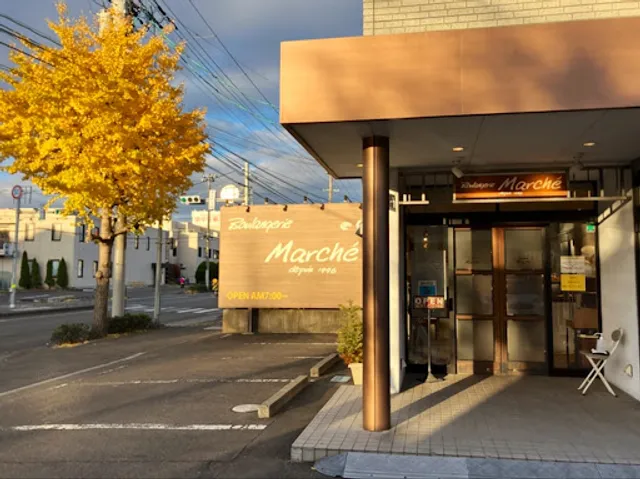 Boulangerie Marche