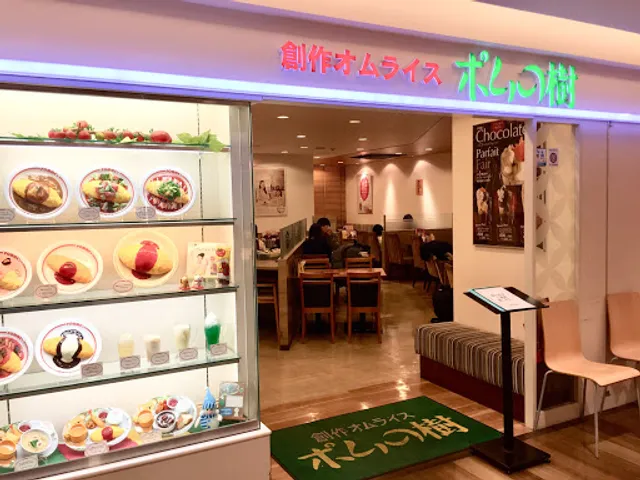 Pomunoki Shizuokaparusheten