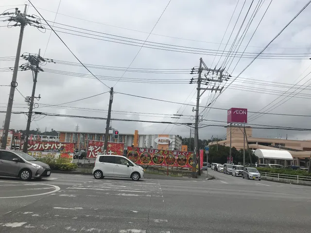 イオンタウン泡瀬