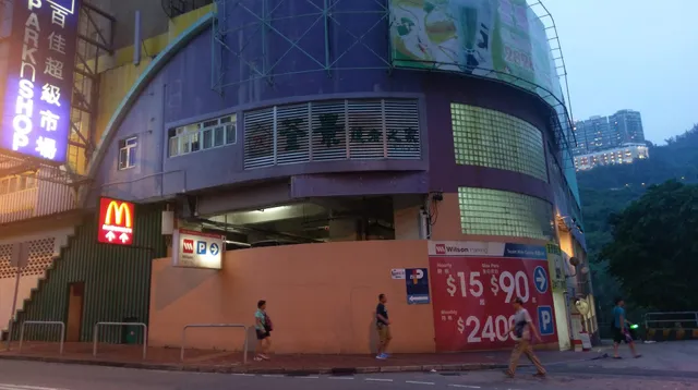 Tsuen Wan Centre Shopping Arcade