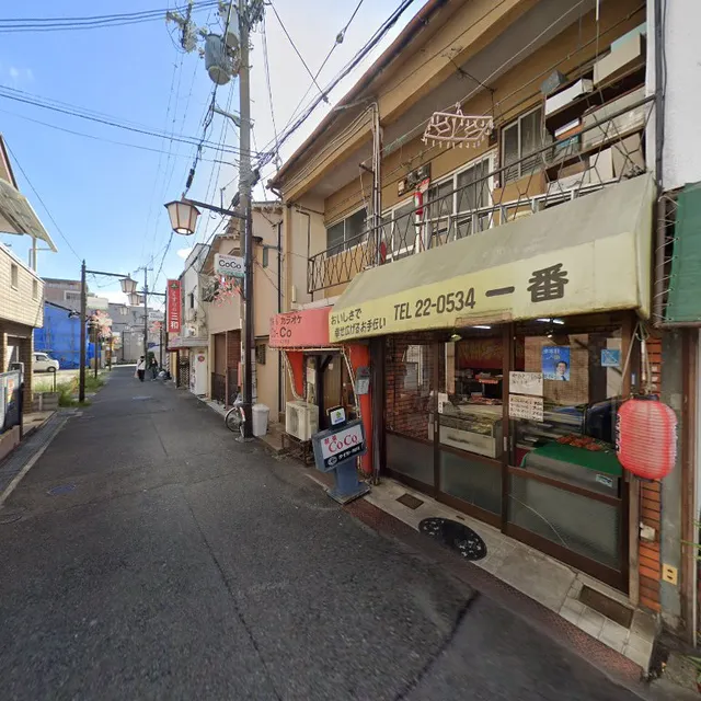 喫茶・カラオケ CoCo