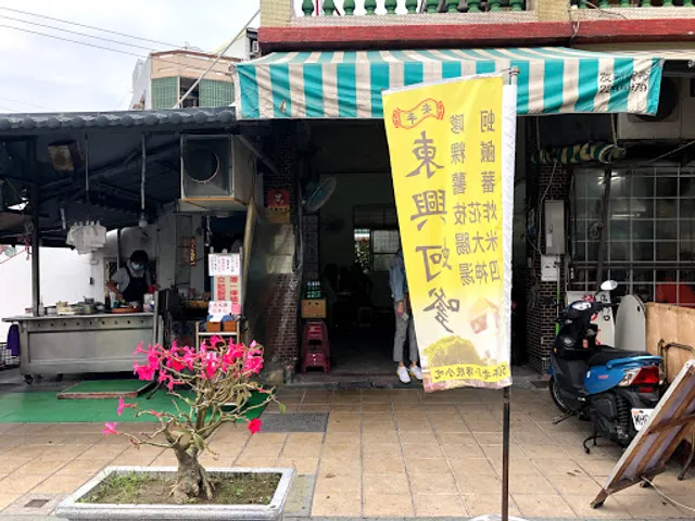 Dongxing Oyster Cake