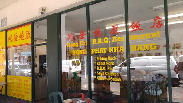 Hong Fat BBQ Restaurant